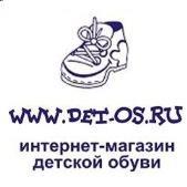 "Детос", интернет-магазин детской обуви - Город Тамбов 123.jpg